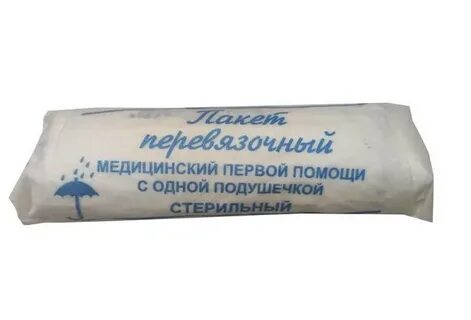 Пакет перевязочный с подушечкой