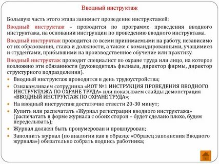 Решили перевестись