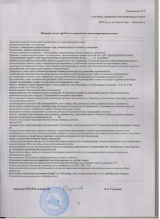 Система содержания мкд