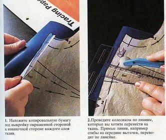 Перенести на лесту