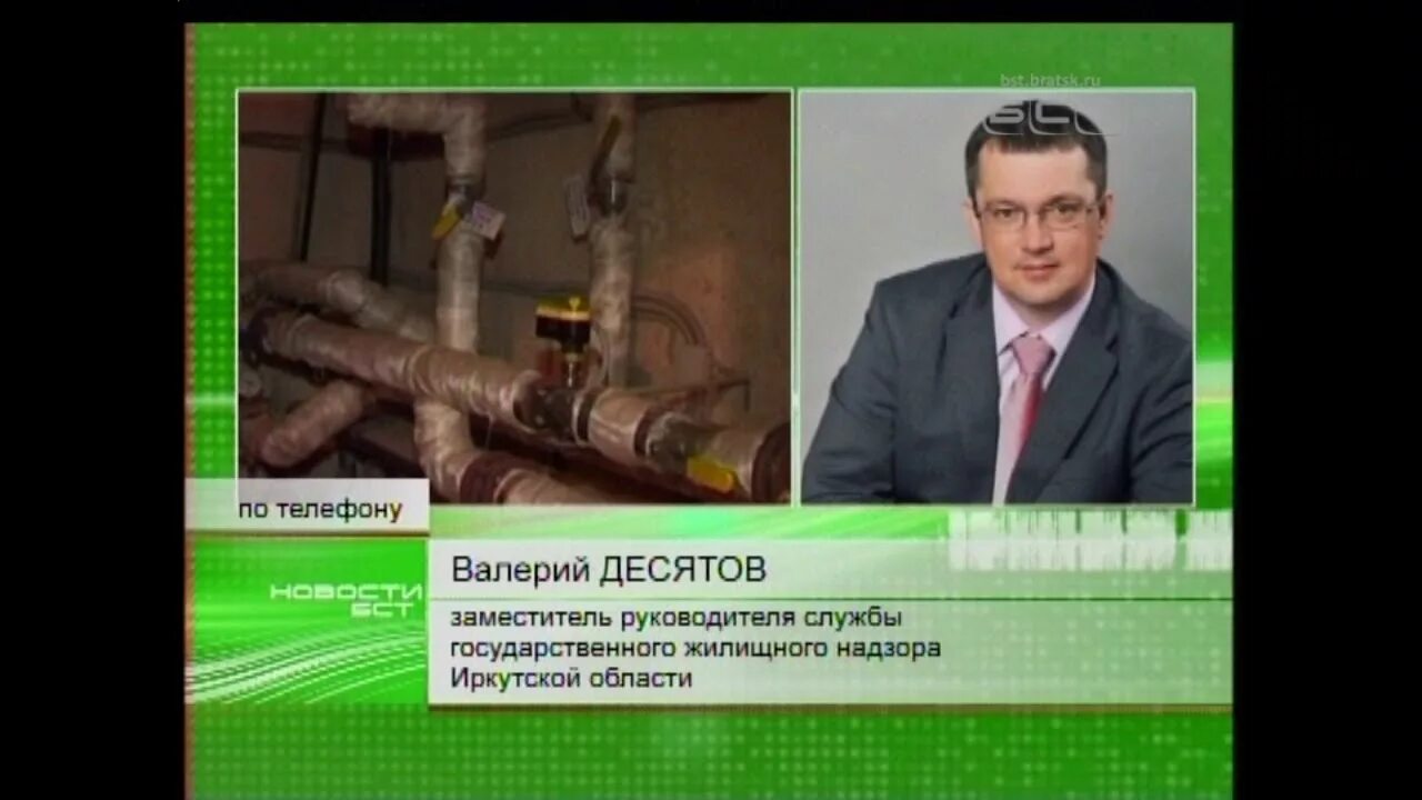 Сайт жилнадзор иркутской. Сайт жилнадзор иркутской. Сайт жилнадзор иркутской. Сайт жилнадзор иркутской. Сайт жилнадзор иркутской.