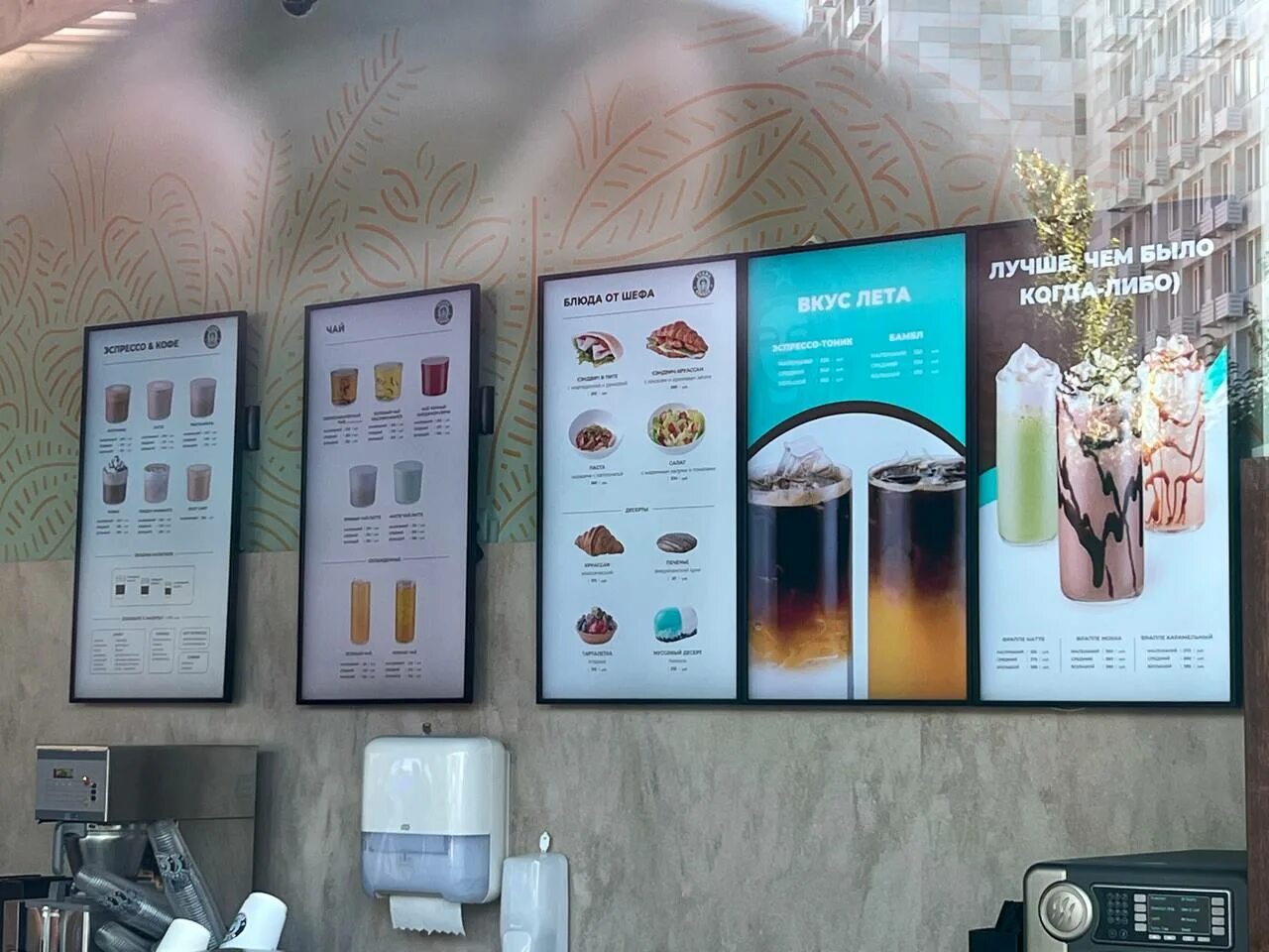 Star coffee новый арбат. Starbucks Арбат. Stars Coffee СПБ. Stars Coffee новый Арбат. Star Coffee Москва меню.