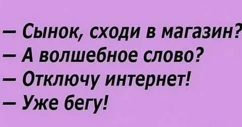8 туристов 6 пойдут в магазин