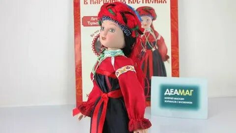 Куклы в народных костюмах деагостини вся коллекция