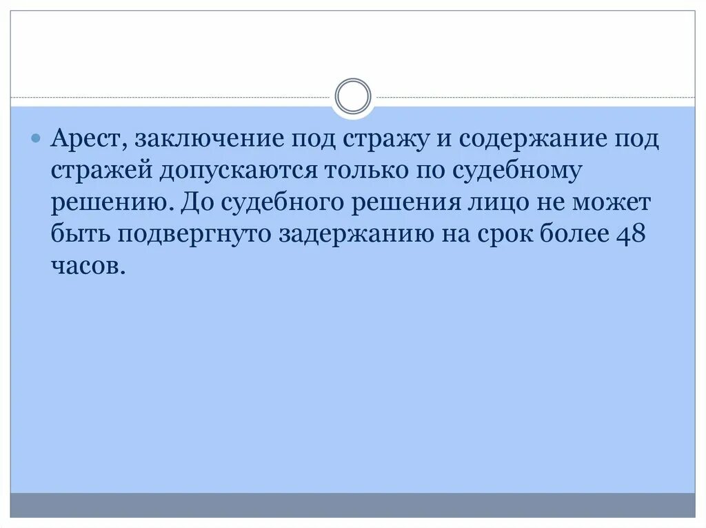 Гражданин может быть выслан за пределы рф. Сокрытие должностными лицами фактов. Угроза должностного лица. Пример сокрытия должностными лицами фактов и обстоятельств. Факт и обстоятельства, создающие угрозу жизни и здоровью пациентов.