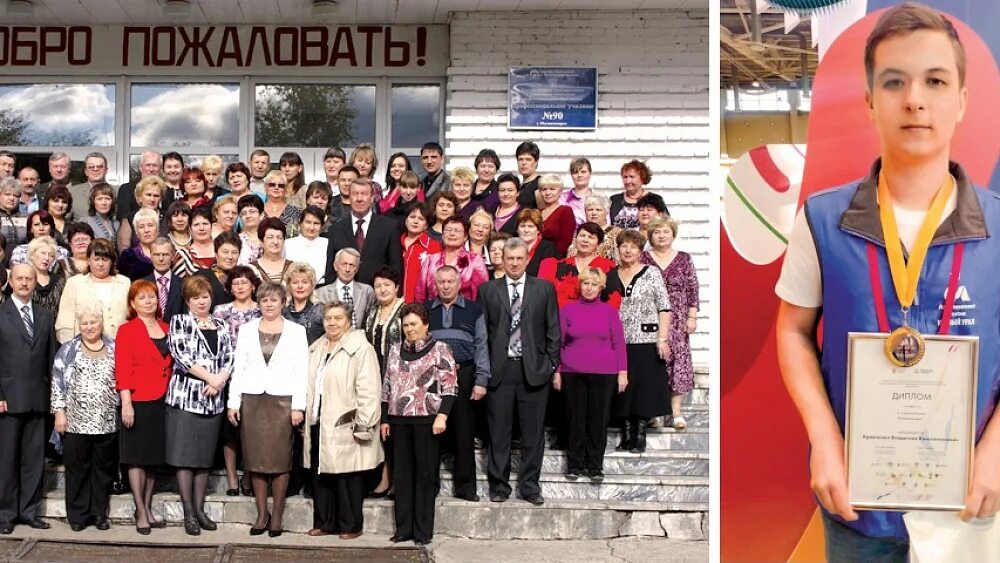 Мсмт магнитогорск. Мсмт магнитогорский строительно монтажный. Студия знаний. Магнитогорский строительно-монтажный техникум. Магнитогорский строительный техникум.