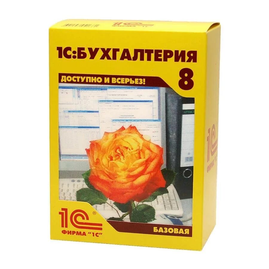 Издание 8. 1с:розница 8 проф. 3 лицензионная версия. Базовая версия. Базовая.