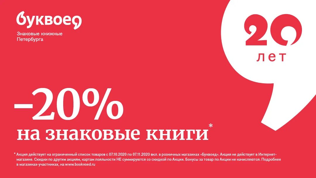 режим работы дизайн. читай город. график работы компании. сеть книжных магазинов читай город. читай город работа.