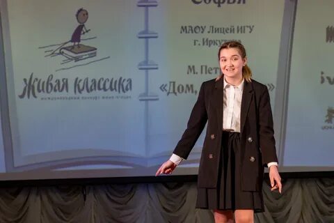 Детское творчество иркутск