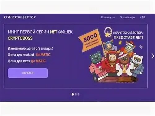 Cryptoboss зеркало сайта cryptoboss casino ru. CRYPTOBOSS. CRYPTOBOSS 275%. Crypto Boss. CRYPTOBOSS Casino.