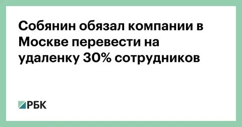 Мужа переводят в москву