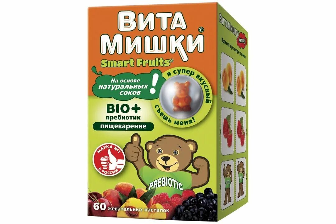 Витамины мишки для детей для иммунитета. Витамины для детей с йодом и цинком. Витамишки витамины для детей. Инструкция витамины витамишки. Витамишки с облепихой.