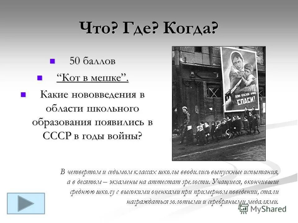 Какие нововведения. Нововведения петра 1 в культуре. Какие нововведения. Инновации в образовании. Нововведения петра 1.