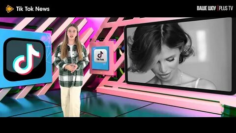 TIKTOK news - смотреть онлайн все 14 видео от TIKTOK news в хорошем качестве на 