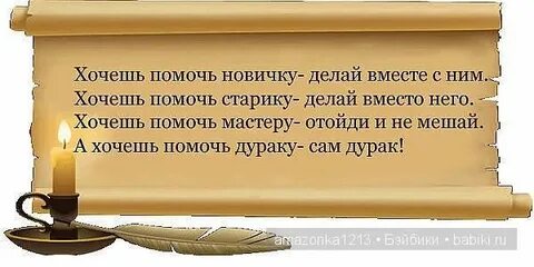 Если можешь помочь помоги минус