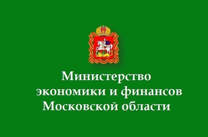 Департамент финансов мо