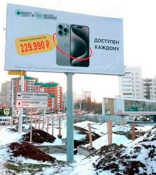 Баннер для интернет магазина. Поверните 100 метров на баннере. Кнопка бронирование. Сосну в подарок баннер. Баннер хочешь сосну.
