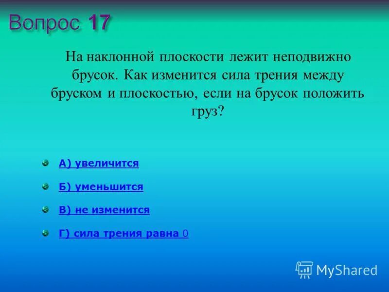 неподвижно лежал передо мной. общее состояние: средней. текст неподвижно лежал передо мной небольшой сад. неподвижно лежал передо мной небольшой сад весь озарённый. неподвижно лежал передо мной небольшой сад весь.