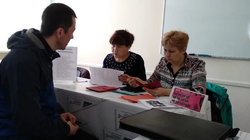 Работа заинск центр занятости. Центр занятости заинск. центр занятости лениногорск.