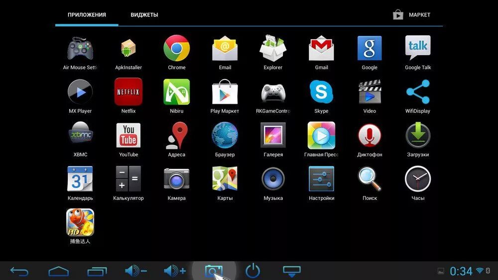 Через андроид изображение на телевизор. Приложения APK Android TV. Приложение Smart TV Android TV. Программы для смарт ТВ андроид. Программы для андроид ТВ приставки.