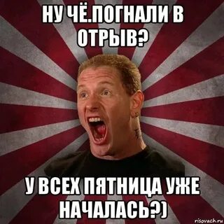 Да вроде этого
