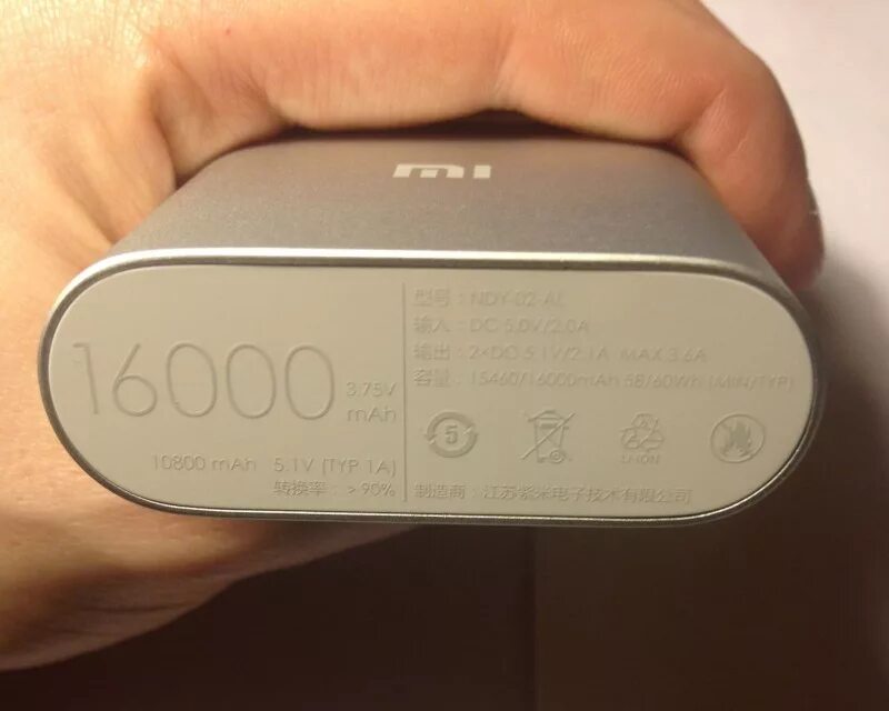 Original power. Power bank маркировка. power bank надпись. повербанк без маркировок. надпись для повербанка.