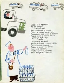 Чтоб не убежало молоко