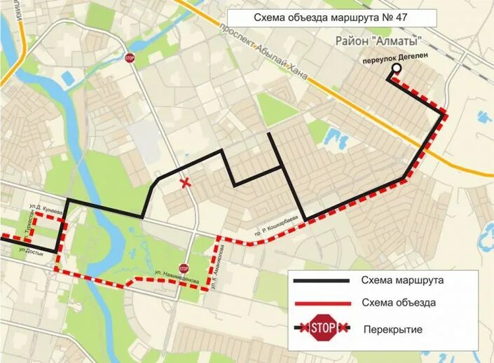 Движение маршрута 49. Автобус 48 маршрут Астана. 9 Мая маршруты автобусов. Астана автобусы маршруты. Маршрут движения на день Победы.