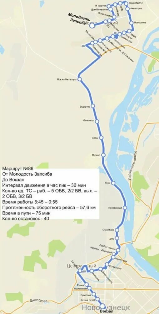 Маршрут 83 хабаровск остановки. Маршрут 83 хабаровск остановки. Маршрут 83 хабаровск остановки. Маршрут 83 хабаровск остановки. Маршрут 83 хабаровск остановки.