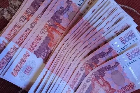 5 тыс руб в мес