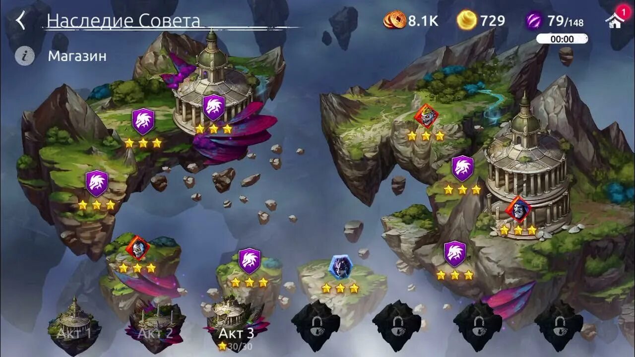 Age of magic не запускается. Игра age of magic. age of magic магазин. сборка героев age of magic. клановые задания age of magic.