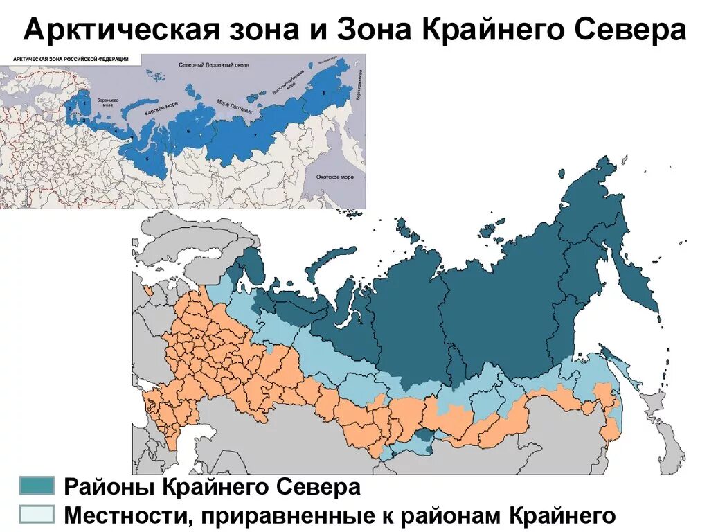 Зона севера карта. Зоны крайнего севера на карте России. Районы приравненные к крайнему северу на карте России. Районы крайнего севера на карте России.