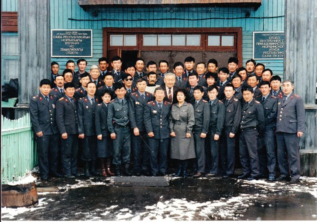 Нюрбинский. Нюрбинский процесс. Нюрбинский военкомат. Нюрбинский Кооператор. Нюрбенский процесс