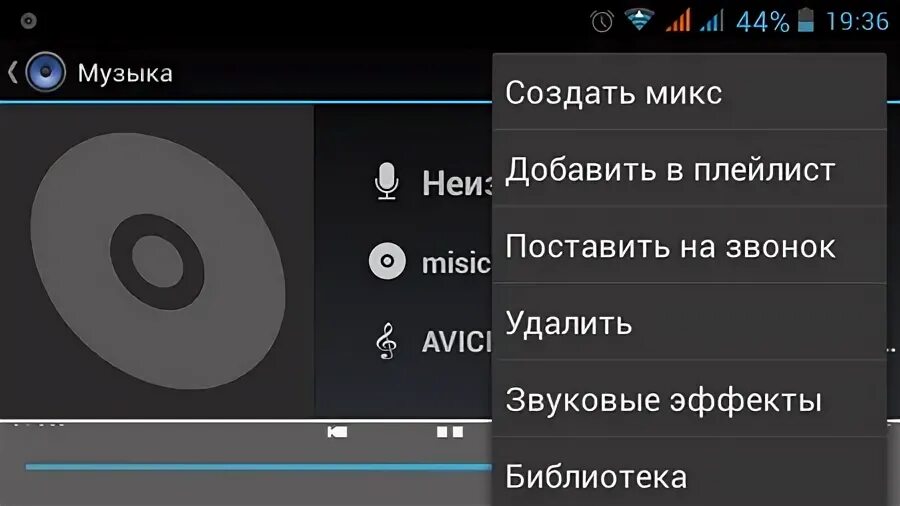 Песни на телефон рингтон новинки. Как сделать музыку на звонок. Как поставить музыку на звонок. Как установить музыку на звонок. Как поставить музыку на телефон на звонок.