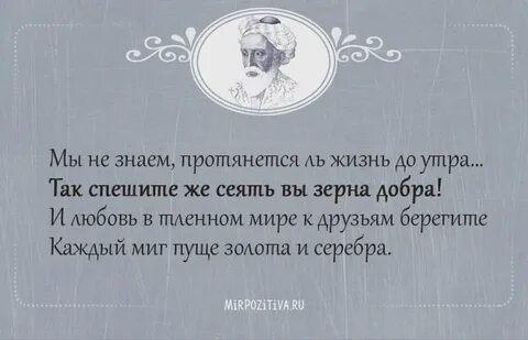 Жить не благородно