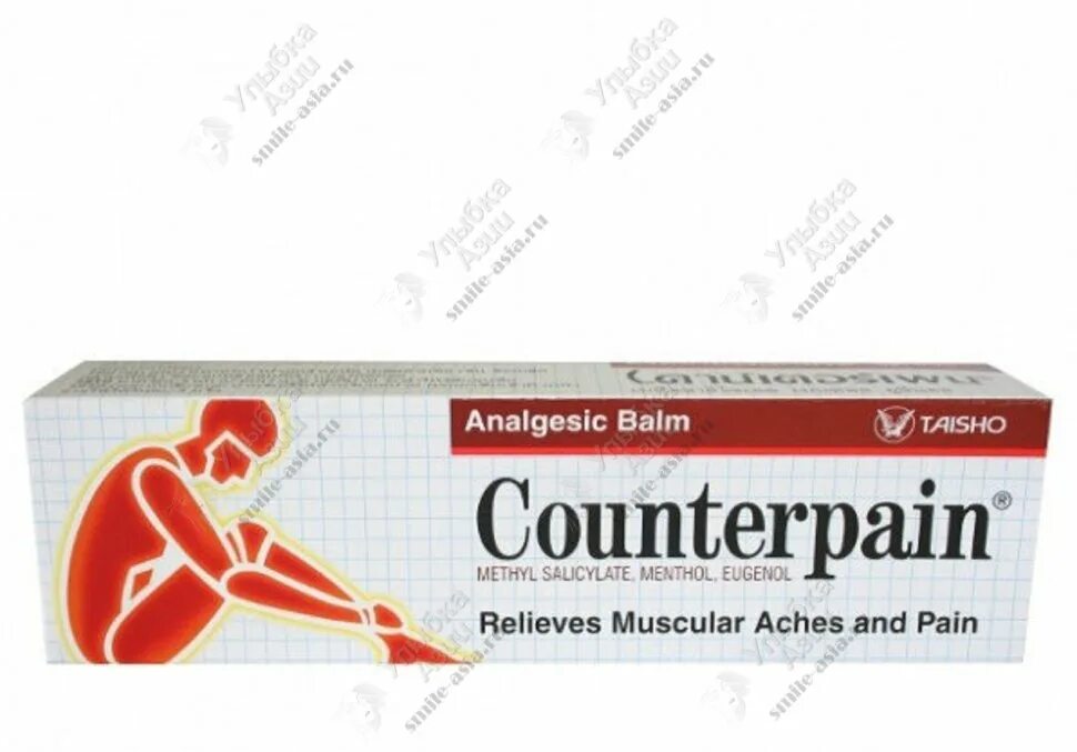 Контерпейн мазь Counterpain. Мазь для спортсменов от растяжений. Мазь обезболивающая для мышц и связок. Тайская мазь болеутоляющая. Мазь для спортсменов для суставов