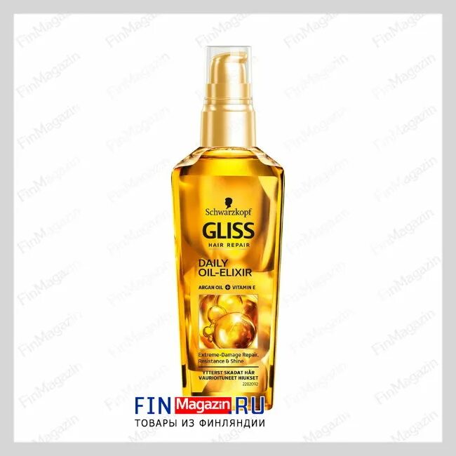 Питание для блеска волос. Ultimate Oil Elixir Schwarzkopf. Schwarzkopf Gliss Kur Serum Oil. Масло для волос Gliss Kur. Масло термозащиты.глисс кур.