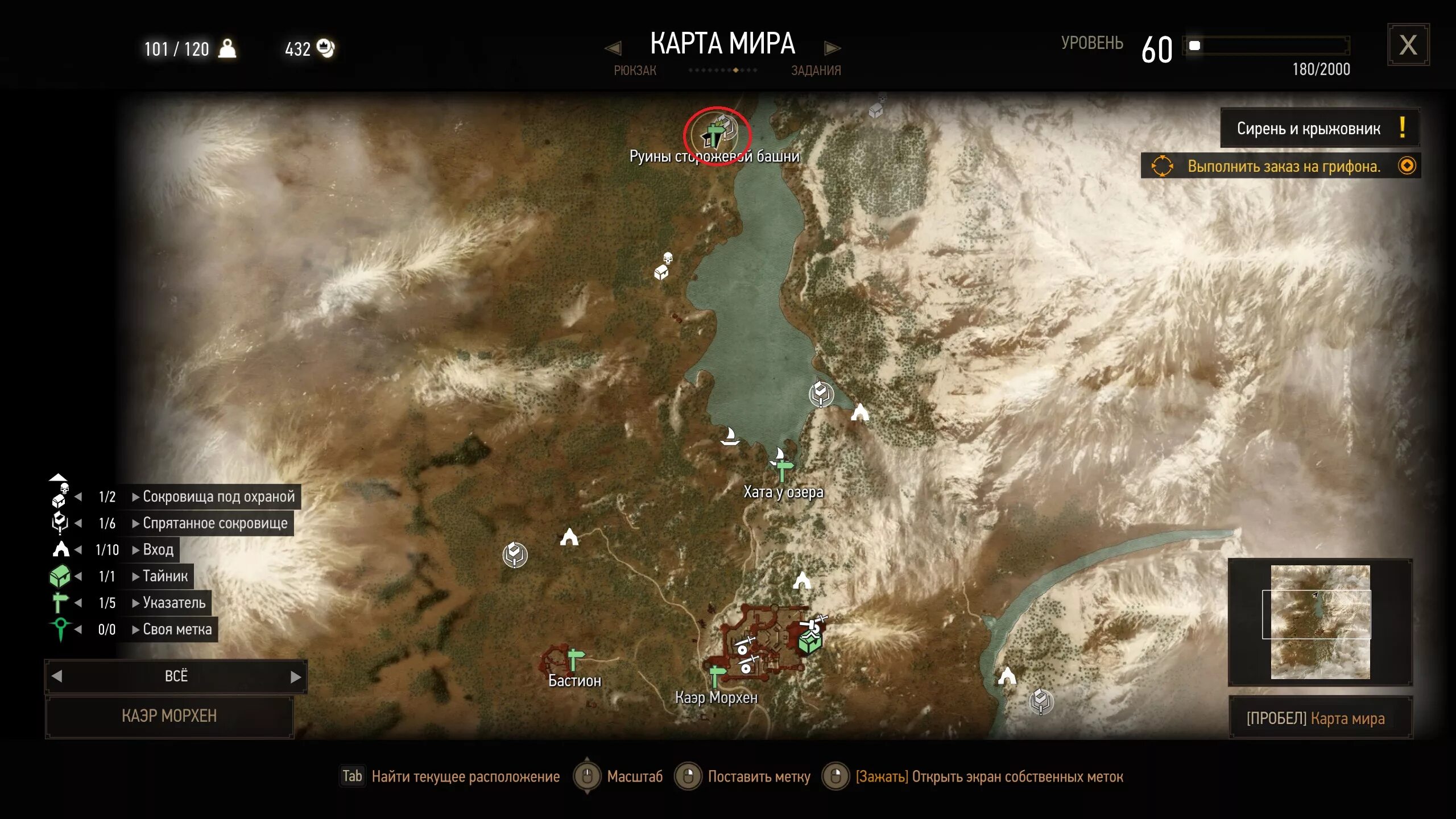 улучшения школы кота 1 серебряный меч. улучшенный стальной мечьшколы волка. улучшенный стальной меч школы волка. улучшенный серебрянный меч школы кота. улучшенный серебрянный меч школы кота.