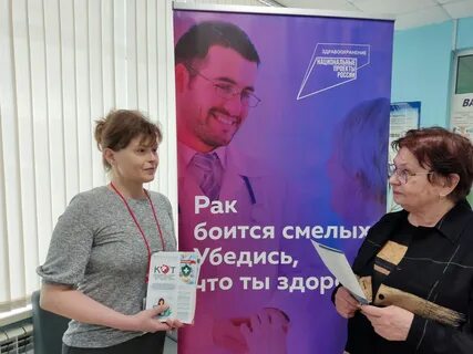 Сайт котфомс кировской