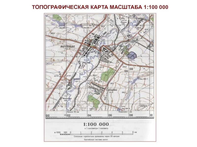 Масштабом карты является. Топографическая карта масштаба 1 50 000. Топографический план 25000. Топографические карты Европы масштаб 1:100 000. Топографическая карта горизонтали масштаб 1:10000.