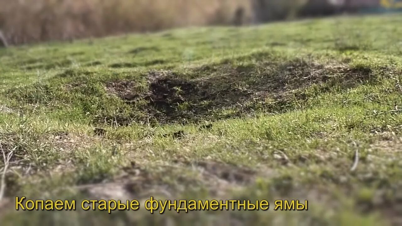 Разбитые дороги. Поклониться значение. Домовые ямы в лесу. Заровнять яму как пишется. Призрение на руси презентация.