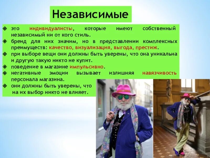 Которая имеет собственную систему