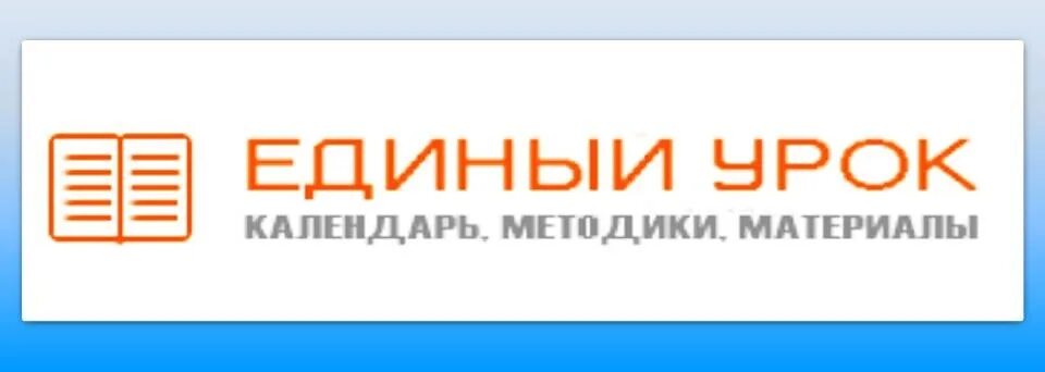 Https www единый рф