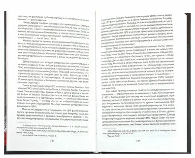 Что делать с мирой