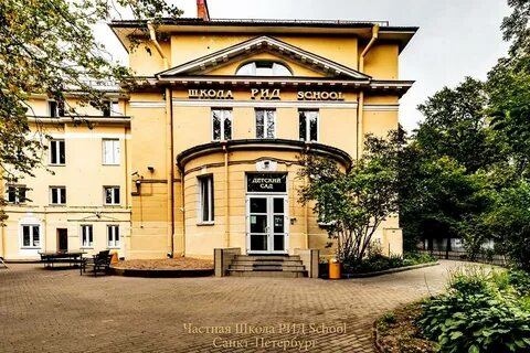 Частные школы в питере