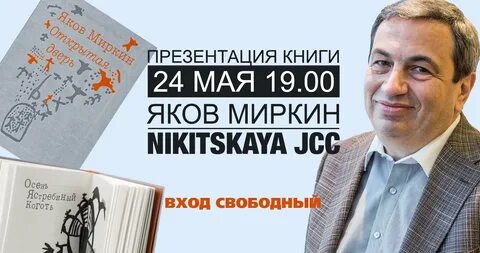 Книги якова