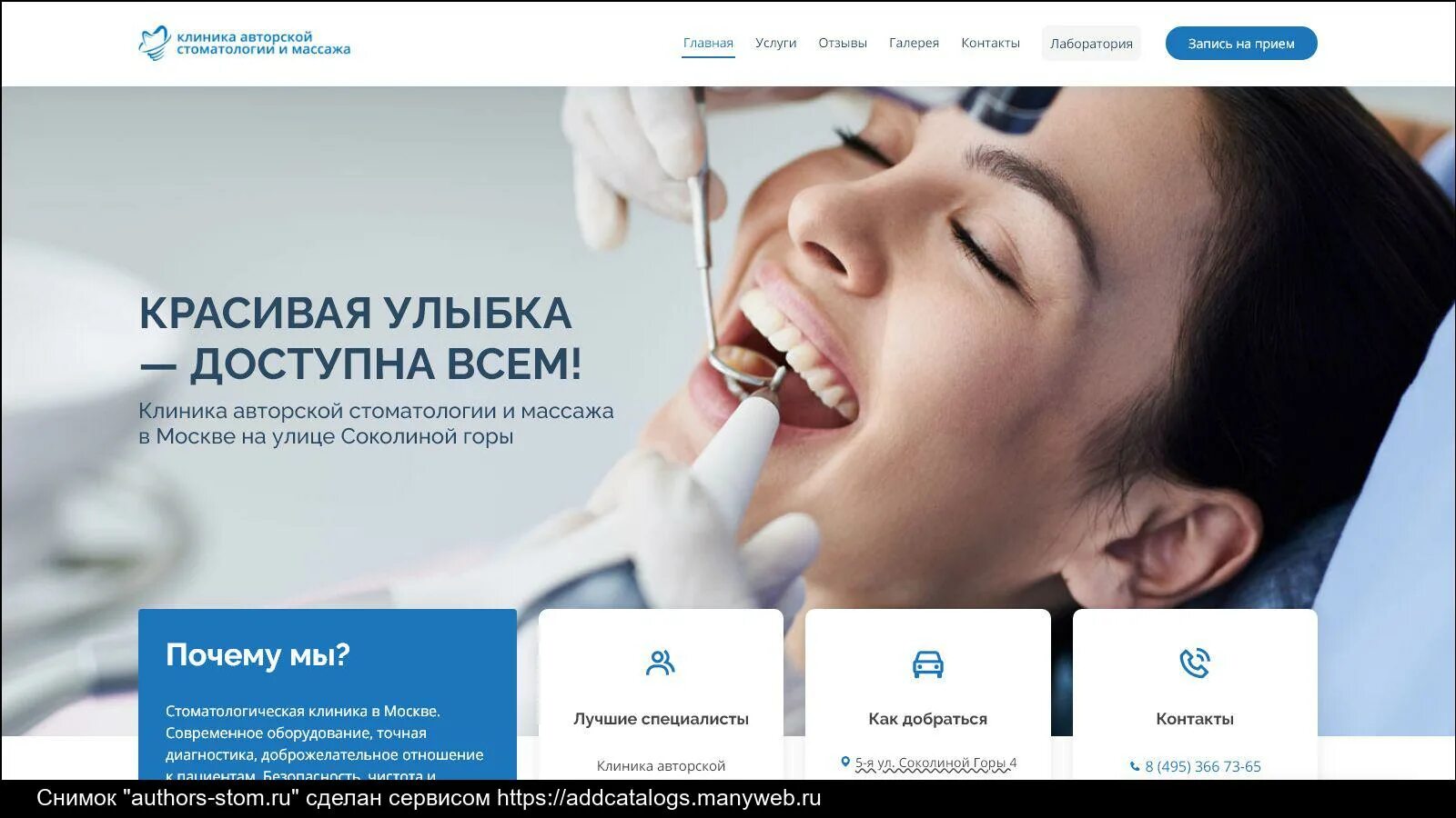 Authoring отзывы