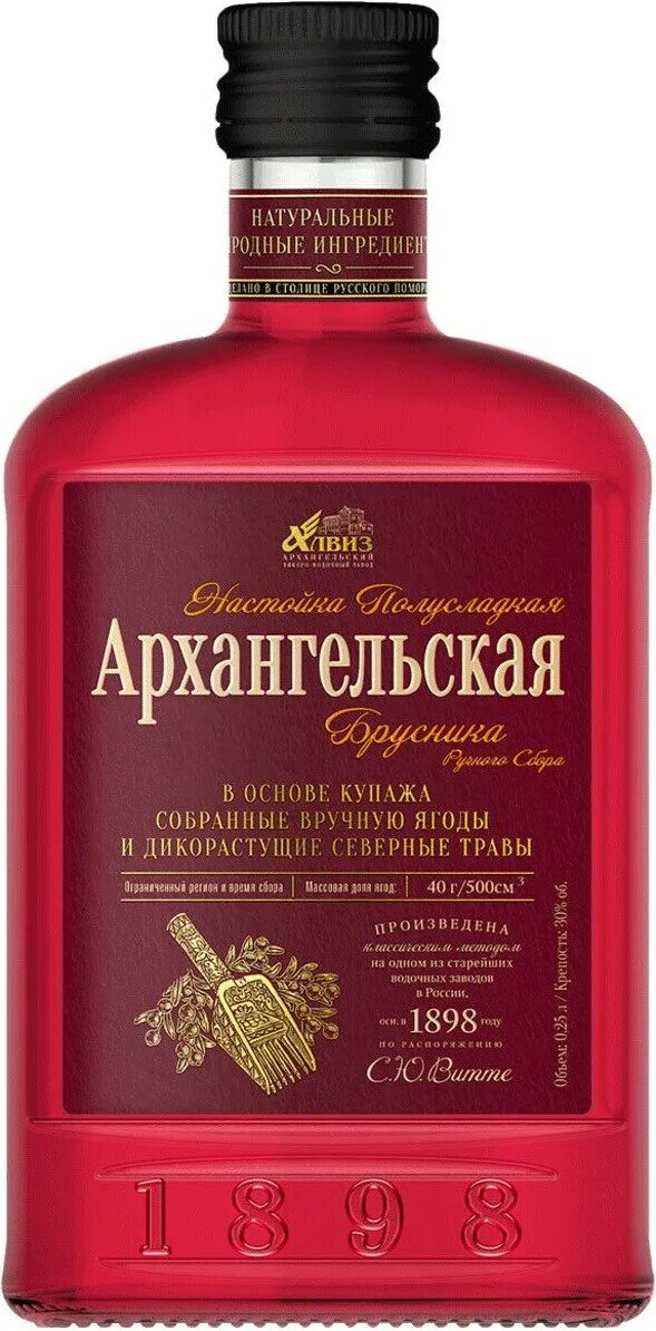 Настойка архангельская северная выдержка брусника 0. Настойка архангельская дубовая выдержка. Настойка полусладкая архангельская северная брусника. 5. Настойка архангельская северная выдержка брусника 0.