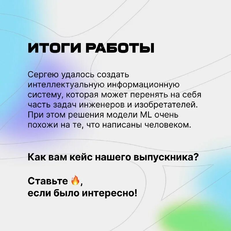 Схема урфу. Урфу skillfactory логотип прозрачный. Урфу инженерия. Урфу инженерия. Уральская инженерная направления.
