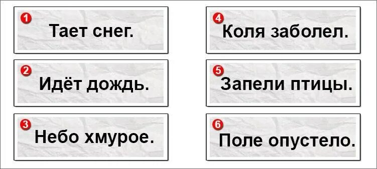 Фразовый конструктор для детей. Предложения где неправильно поставлена запятая. Спиши однокоренные слова. Фразовый конструктор для детей. Прочитайте предложение, поставьте запятые.